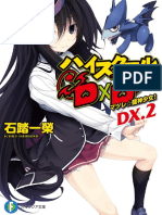 Light Novel DX.1, High School DxD Wiki