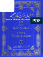 Silsila-Ahadees-e-Sahiha Urdu Jild 6