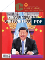 National People’s Congress of China 2020 Issue3