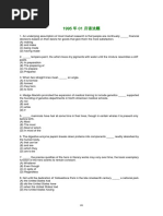 Tai Lieu Toefl Stucture Bank Part 11