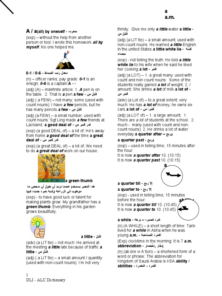 DLI Dictionary With Arabic | PDF