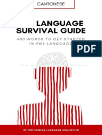 The Language Survival Guide: 400 Words To Get Started in Any Language