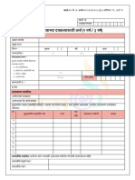 Application Form For Income Certificate