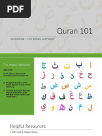 Session #1 - The Arabic Alphabet