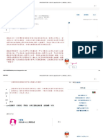 預收貨款發票不漏開，實在好安心 