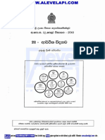 2018 AL ECONOMICS MARKING SCHEME SINHALA MEDIUM AlevelApi PDF