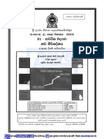 2019 AL ECON MARKING SCHEME NEW SYLLABUS SINHALA MEDIUM AlevelApi PDF