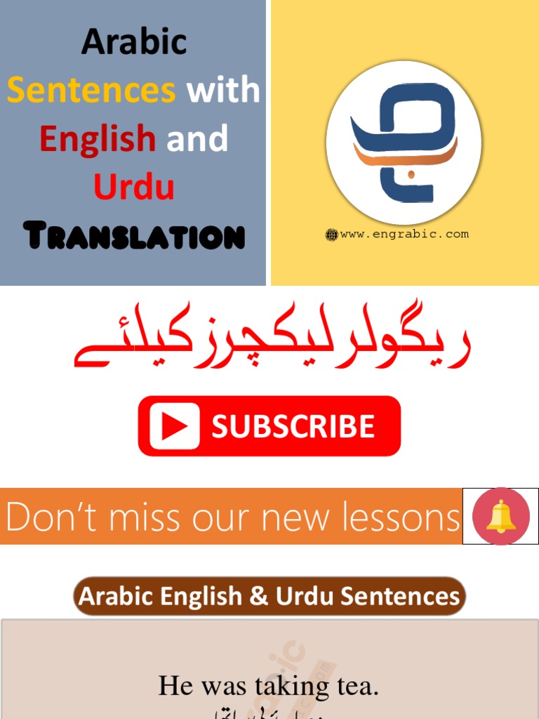 Arabic-English-Urdu Sentence Guide | PDF | Writing | Languages