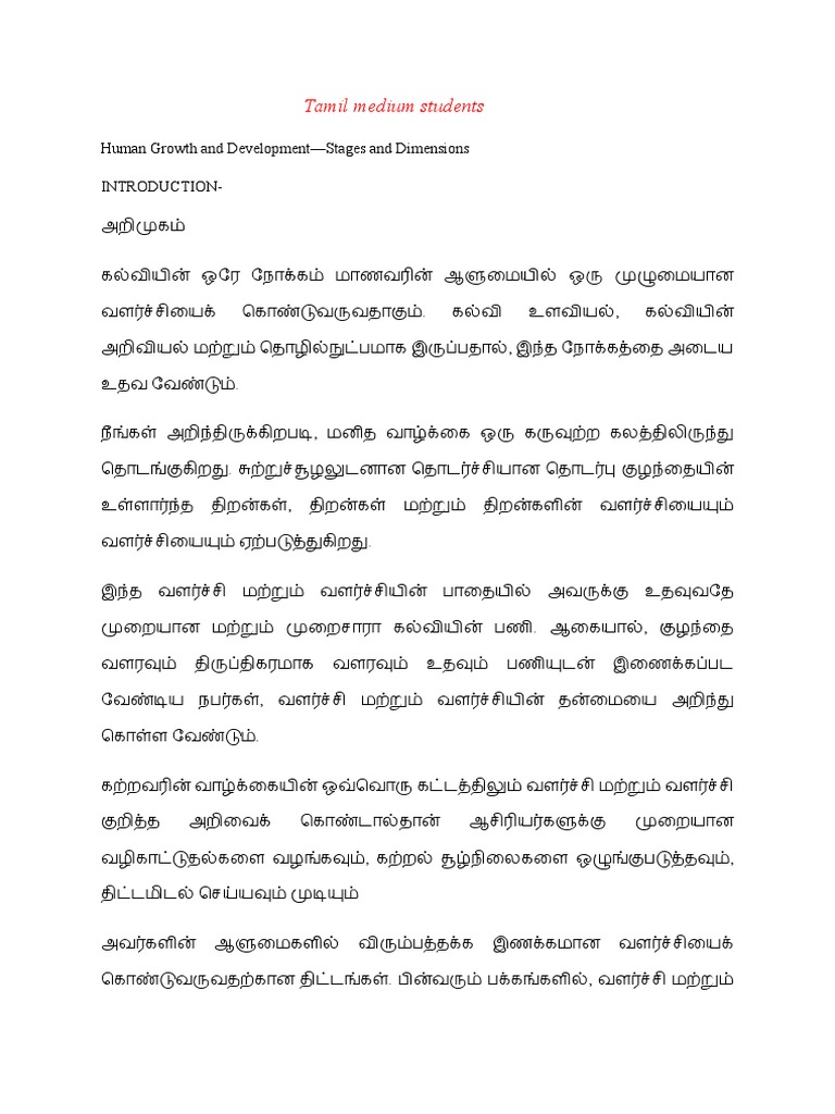 Humanor not? visual data 2