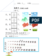 雨停了