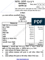 Accounting Board Question 2017 Chittagong Board