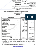 Accounting Board Question 2017 Comilla Board