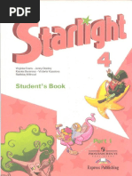 Starlight 4 SB Part 1 2011