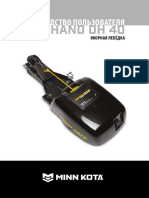 DH40 User Guide