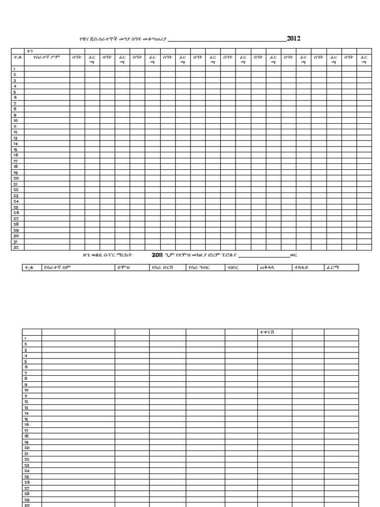 Table | PDF