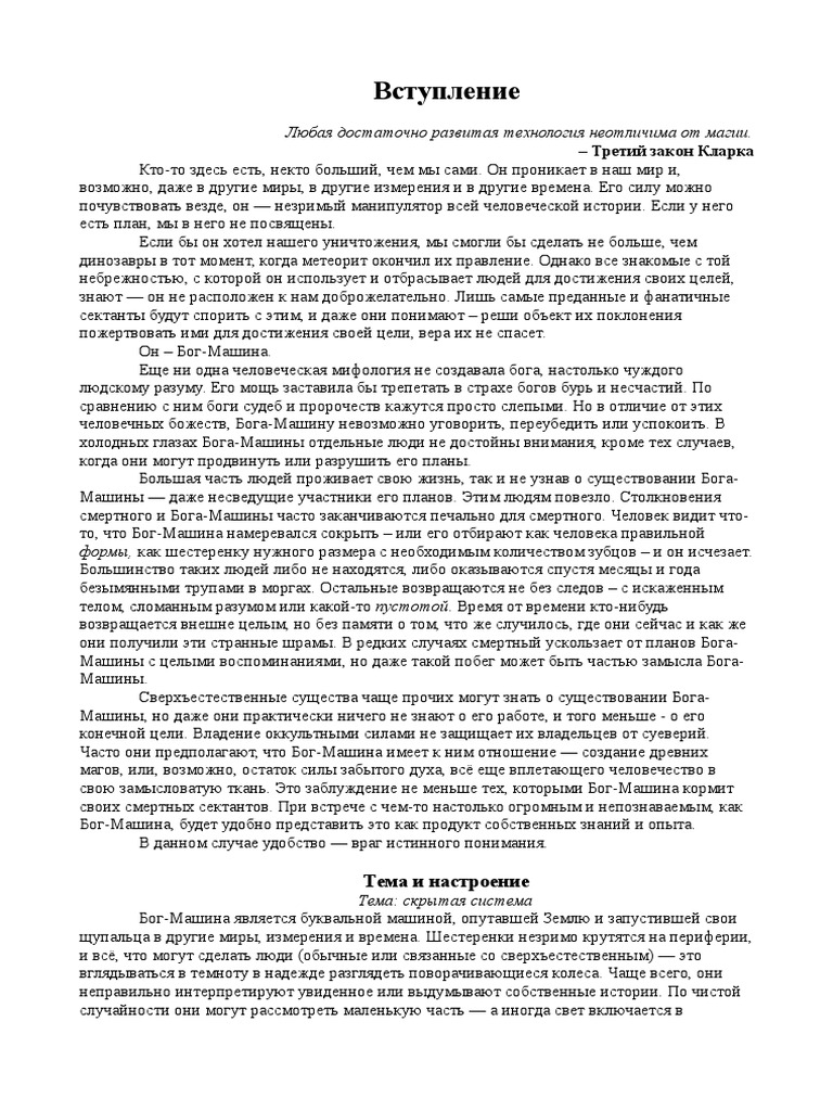 Реферат На Тему Общая Характеристика Итальянского Дизайна В Различных Отраслях Производства (Мебель, Автомобили, Костюм)