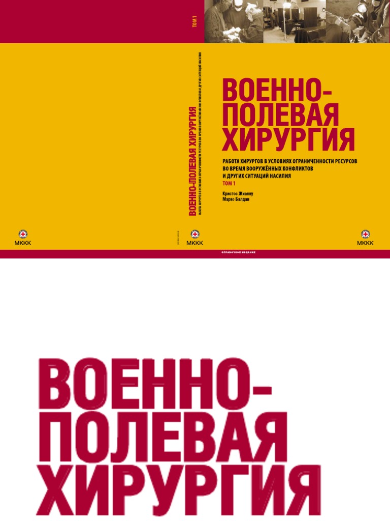 Отчет По Практике Финансы Рк Стирка