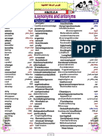 Skills: ا Synonym فادا antonym دا