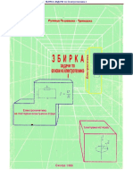 ЗБИРКА ЗАДАЧИ По Електротехника 1