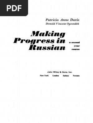 Davis.M.Oprendek - Making Progress In Russian - OCR | PDF.