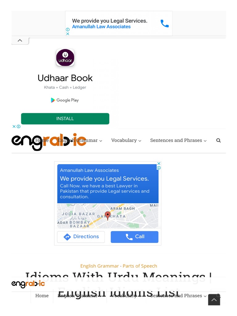 English Idioms and Phrases in Urdu, Apps