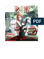 371563399 Himitsu Kuro No Chikai Novel Translations