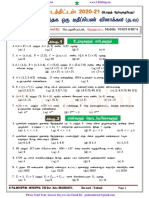 55-10th Maths - RS - New Study Materials - Tamil Medium PDF Download