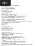 Download  The Sims 2 by James Chalermkiat SN52005875 doc pdf