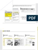 Kia K3 Service Manual