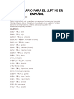 Vocabulario para El JLPT N5 en Español