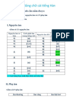 GIÁO ÁN GIÁO TRÌNH TIẾNG HÀN TỔNG HỢP - SC1 - 15 BÀI