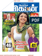 Aanan Vikatan - March 23, 2011