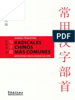 Nuevos Enfoques Para El Aprendizaje Chino - Radicales Chinos Más Comunes