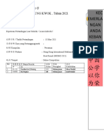 以你为荣 个人 HKIMO (Heat Round) 2021