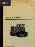Russian Rups Tractor