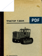 Russian Rups Tractor