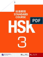 HSK Standard Course 3 - Textbook HSK (2020)
