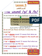The Sound /P/ & /B/: Lesson 5