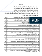 SCID II Arabic Version-1 - 28