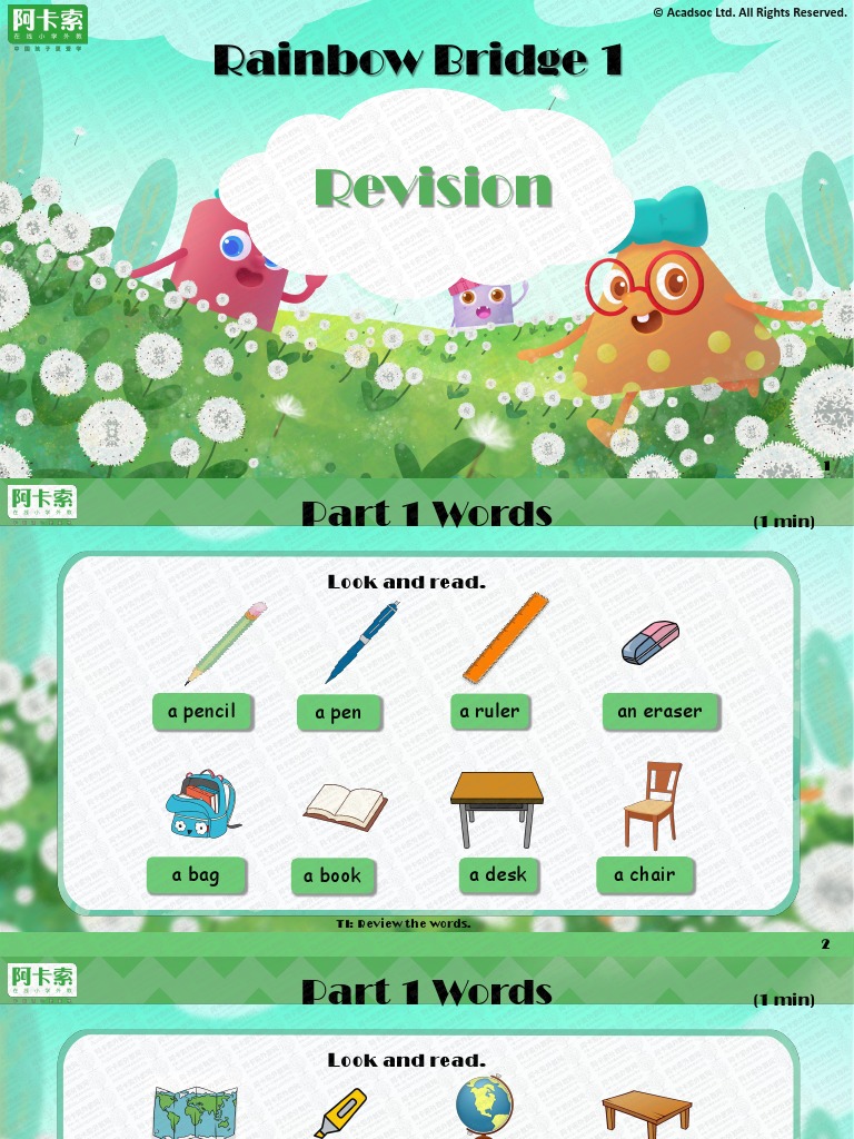 Rainbow Bridge 1: Vocabulary Review | PDF