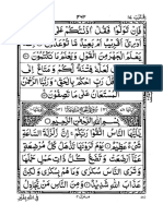 Islam Pdfsurat Arabic Surah-Hajj-in-Arabic