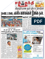 Dailythanthi Chennai 25-04-2021