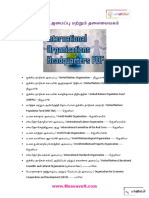 சர்வதேச அமைப்பு மற்றும் தலைமையகம் pdf