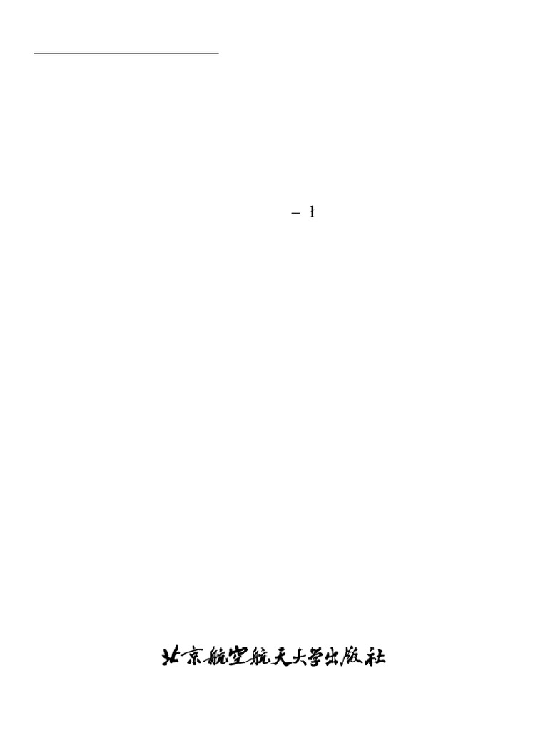 HOBBYWING好盈科技| 无人机/RC车船/个人出行动力系统, image size:768x1024