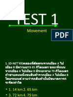 TEST 1 Movement