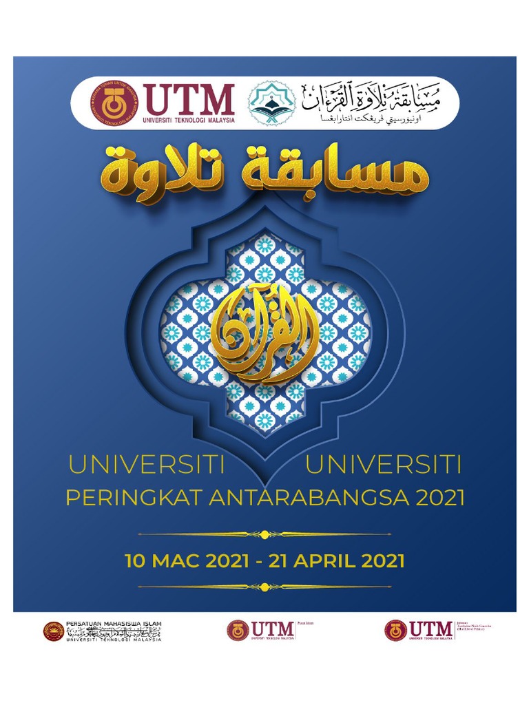 Poster Musabaqah | PDF