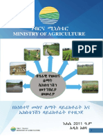 Irrigation Extension Amharic