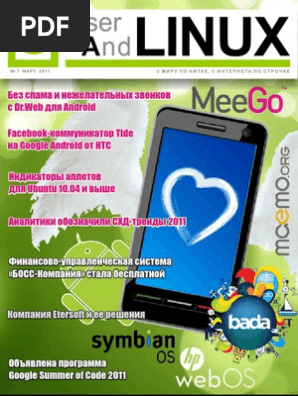 UserAndLINUX V11.03 | PDF