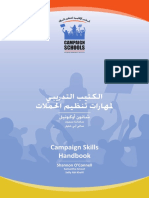 Campaign Skills Handbook_AR