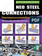 NEO STEEL CONNECTION MANUAL Web